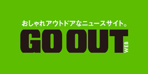 GOOUTに掲載されました